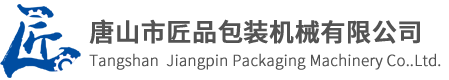 陽(yáng)城縣亨盛化工有限公司-